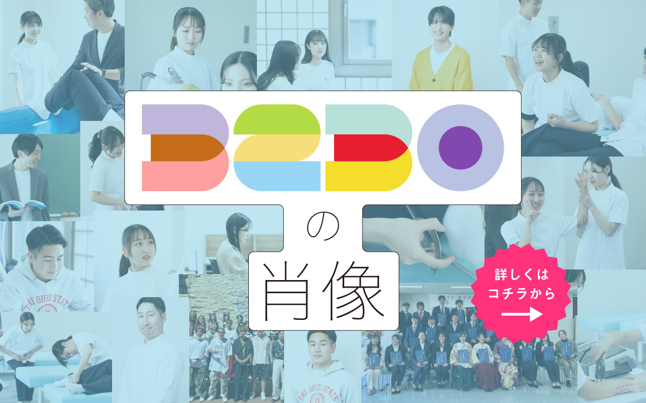 3230の肖像