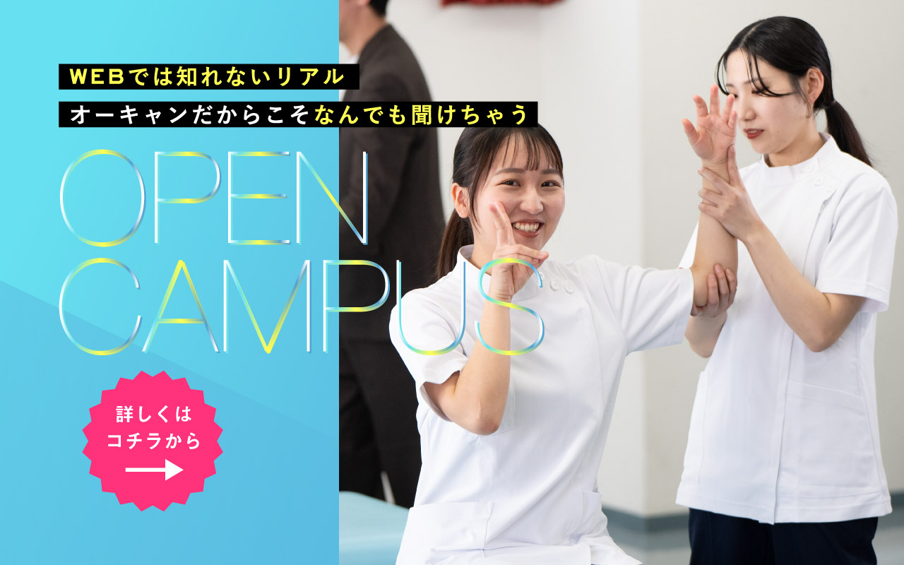 OPEN CAMUP